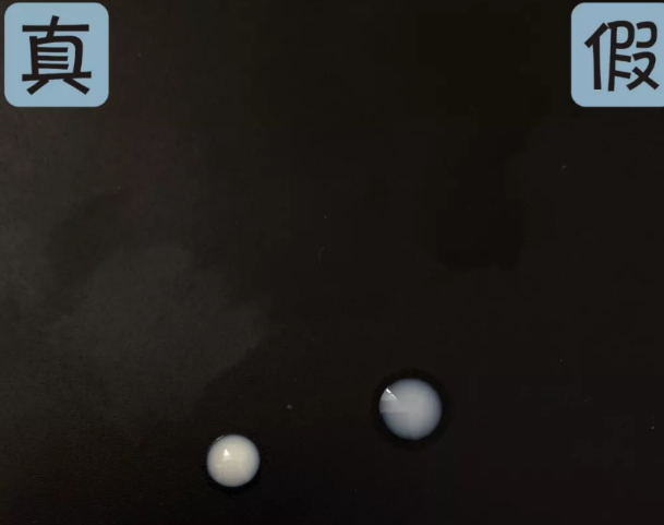 2018安耐曬真假對比 2018安耐曬金瓶真假辨別 2018安耐曬真假對比 2018安耐曬金瓶真假辨別