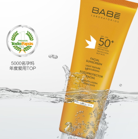 西班牙防曬霜哪個牌子好？西班牙防曬霜品牌排行榜