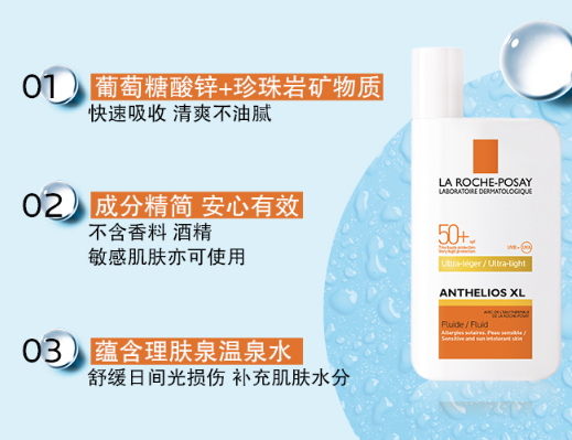 法國防曬霜哪個(gè)牌子好？法國防曬霜排行榜