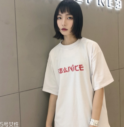 不怎么nice短袖正品多少錢_在哪買？