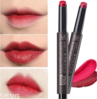 the saem得鮮rd01好還是m06好看 得鮮rd01豆沙色口紅 the saem得鮮rd01好還是m06好看 得鮮rd01豆沙色口紅