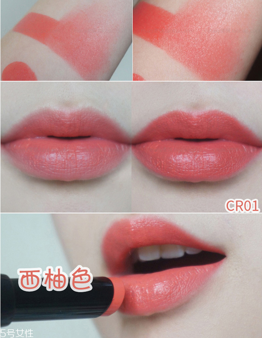 the saem得鮮rd01好還是m06好看 得鮮rd01豆沙色口紅 the saem得鮮rd01好還是m06好看 得鮮rd01豆沙色口紅