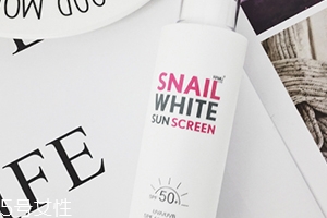 snailwhite防曬霜怎么樣？snailwhite防曬霜使用方法