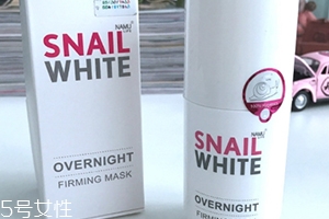 snailwhite晚安面膜怎么用？snailwhite晚安面膜要洗嗎