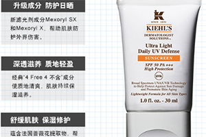 科顏氏防曬霜多少錢？科顏氏防曬霜專柜價格