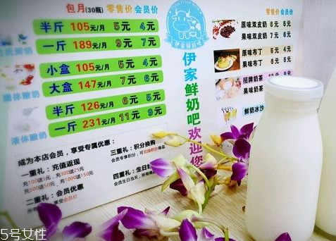 巴氏鮮奶怎么訂購 巴氏鮮奶訂購電話 巴氏鮮奶怎么訂購 巴氏鮮奶訂購電話