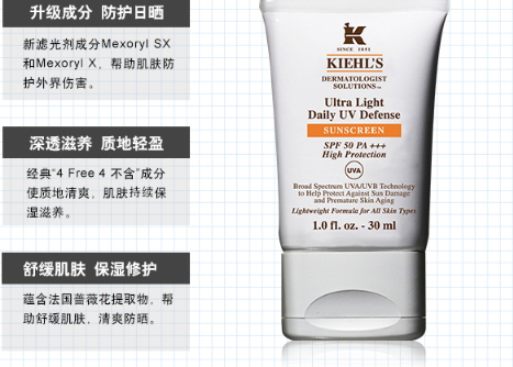 科顏氏防曬霜要卸妝嗎？科顏氏防曬霜用法