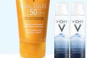 薇姿防曬霜和理膚泉哪個(gè)好？薇姿防曬霜和理膚泉對(duì)比