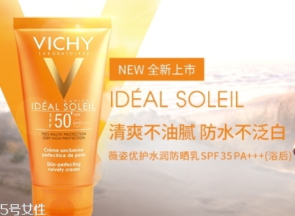 薇姿防曬霜和理膚泉哪個(gè)好？薇姿防曬霜和理膚泉對(duì)比