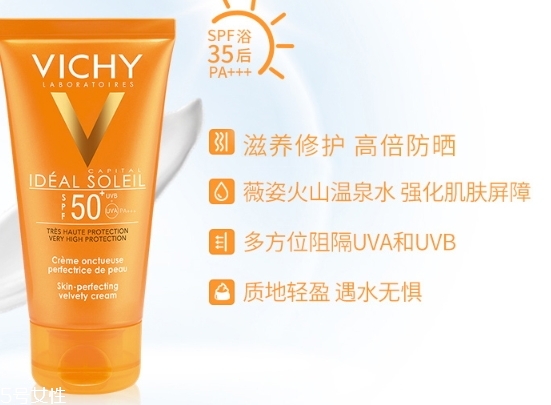 薇姿防曬霜和理膚泉哪個(gè)好？薇姿防曬霜和理膚泉對(duì)比