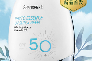 香蒲麗防曬霜多少錢？香蒲麗防曬霜防曬指數(shù)