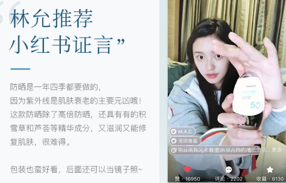 香蒲麗防曬霜多少錢？香蒲麗防曬霜防曬指數(shù)