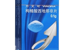 壯陽(yáng)藥對(duì)精子有影響嗎？壯陽(yáng)藥會(huì)傷害精子嗎？