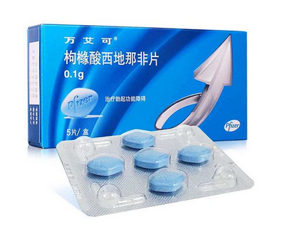 壯陽(yáng)藥對(duì)精子有影響嗎？壯陽(yáng)藥會(huì)傷害精子嗎？