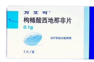 壯陽藥一般管多長時間？壯陽藥藥效是多久？