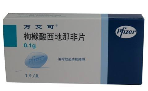 壯陽藥一般管多長(zhǎng)時(shí)間？壯陽藥藥效是多久？