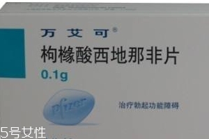 壯陽藥過期了還能吃嗎？過期的壯陽藥能吃嗎？