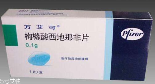 壯陽藥過期了還能吃嗎？過期的壯陽藥能吃嗎？