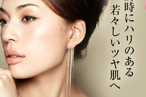 ex beaute女優(yōu)肌是什么牌子？ex beaute女優(yōu)肌哪國(guó)的