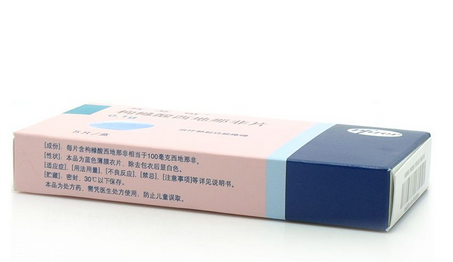 壯陽藥吃了頭疼怎么辦？壯陽藥會(huì)引起頭疼嗎？