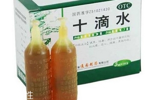 十滴水能治灰指甲嗎？灰指甲用十滴水有用嗎？