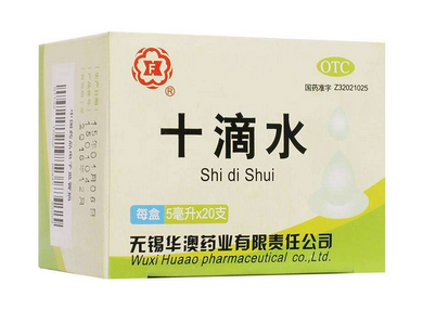 十滴水能退燒嗎？十滴水有退燒功效嗎？