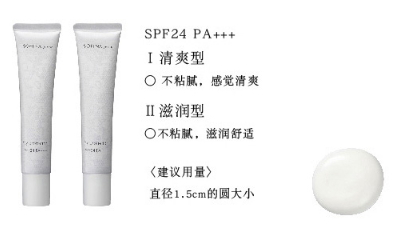 干性肌膚用什么防曬霜？干性皮膚防曬霜推薦