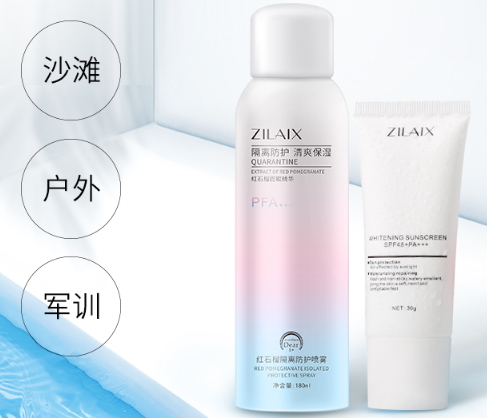 混合型肌膚適合什么防曬？混合皮防曬霜推薦