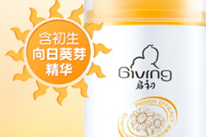 兒童防曬霜哪個(gè)牌子好？2022兒童防曬霜品牌排行榜