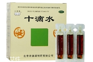 十滴水能殺蟲嗎？十滴水有殺蟲效果嗎？