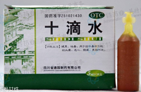 十滴水能殺蟲(chóng)嗎？十滴水有殺蟲(chóng)效果嗎？