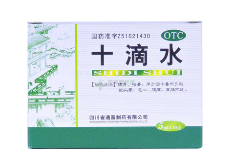 十滴水能殺蟲(chóng)嗎？十滴水有殺蟲(chóng)效果嗎？