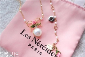 les nereides什么價位？les nereides正品價格