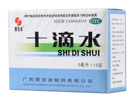 十滴水能止癢嗎？十滴水有止癢功效嗎？