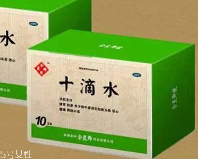 十滴水能止癢嗎？十滴水有止癢功效嗎？