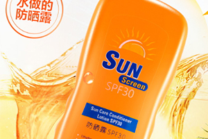 防水防曬霜有哪些？防水防曬霜排行榜推薦