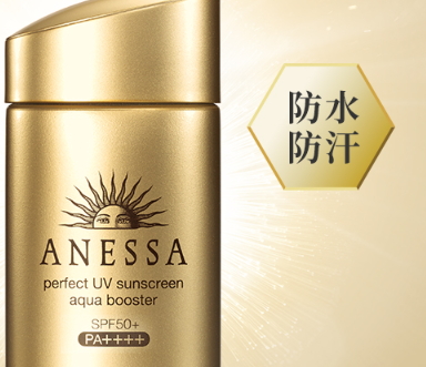 防水防曬霜有哪些？防水防曬霜排行榜推薦