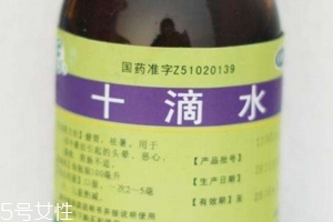 十滴水一天服用幾次？十滴水一天用量