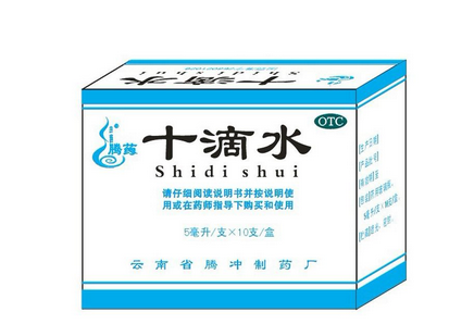 十滴水一天服用幾次？十滴水一天用量