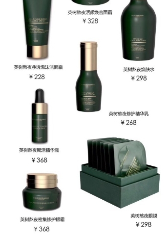 英樹是什么牌子？英樹是哪個國家的