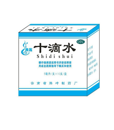 十滴水一天服用幾次？十滴水一天用量