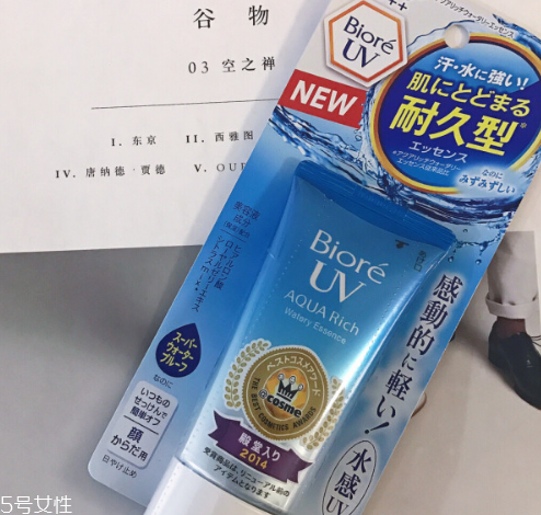 口碑最好的防曬霜推薦2022 2022最好用的防曬霜推薦 口碑最好的防曬霜推薦2022 2022最好用的防曬霜推薦