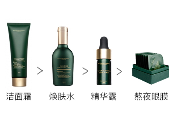 英樹是直銷還是微商？英樹好用嗎