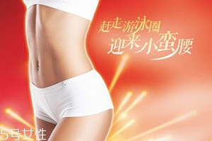 俏元素減肥真的嗎 俏元素多少錢一盒 俏元素減肥真的嗎 俏元素多少錢一盒