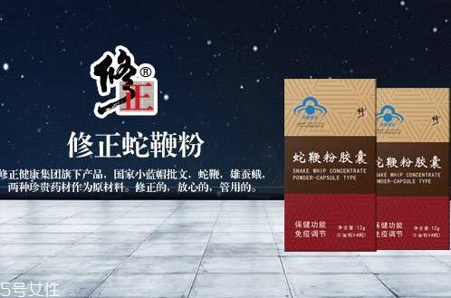 蛇鞭粉多少錢(qián)一盒 蛇鞭粉有什么功效