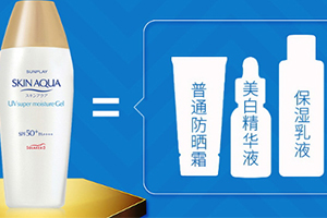 spf50防曬霜哪個(gè)牌子好？spf50防曬霜品牌排行榜