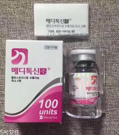 粉毒瘦臉針有副作用嗎？粉毒瘦臉針副作用介紹