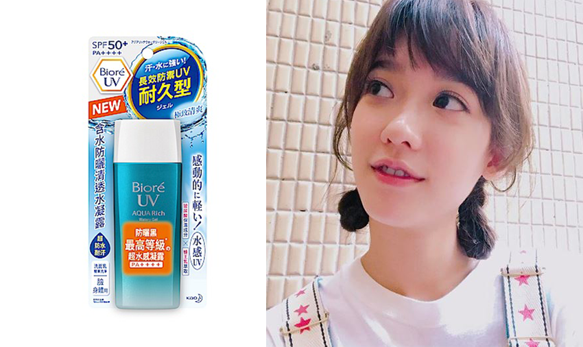 防曬指數(shù)高且水潤(rùn)的防曬霜推薦 防曬指數(shù)高且水潤(rùn)的防曬霜推薦