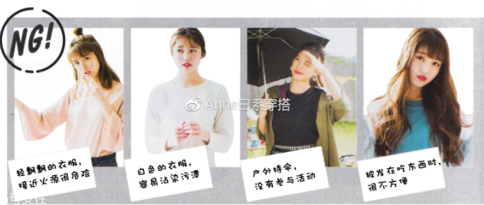 聚會穿什么衣服？五個聚會場景服裝搭配