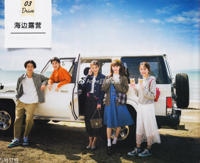 聚會穿什么衣服？五個聚會場景服裝搭配